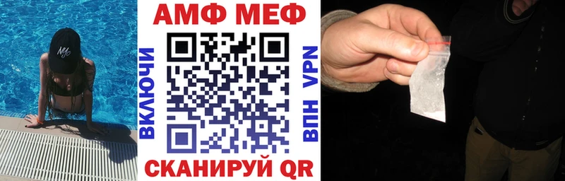 АМФ 97%  наркотики  Лянтор 