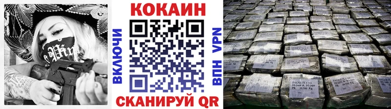 COCAIN Колумбийский  Лянтор 
