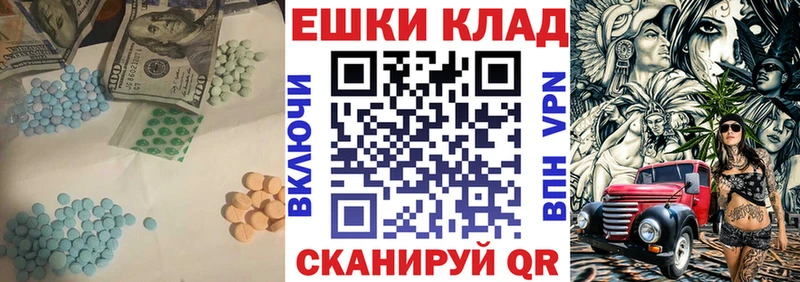 Ecstasy Punisher  Лянтор 