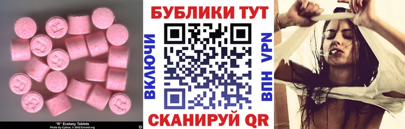 ЭКСТАЗИ Punisher Лянтор