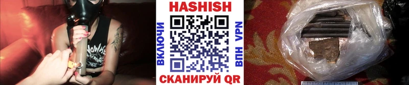 дарнет шоп  Лянтор  ГАШИШ убойный 