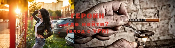 эйфоретик Балахна