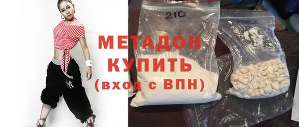марки nbome Балабаново