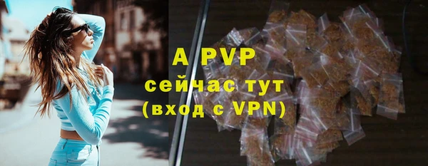 герыч Баксан