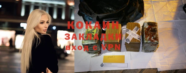 марки nbome Балабаново