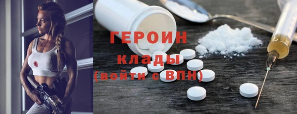 марки nbome Балабаново