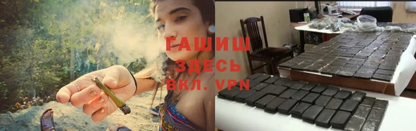 герыч Баксан