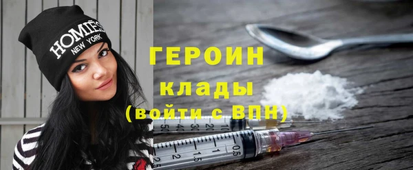 герыч Баксан