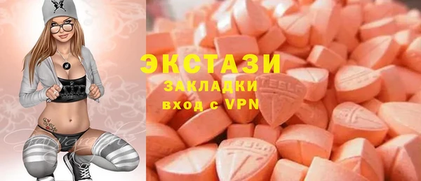 марки nbome Балабаново