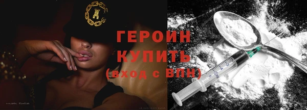 эйфоретик Балахна