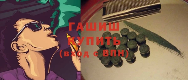 герыч Баксан