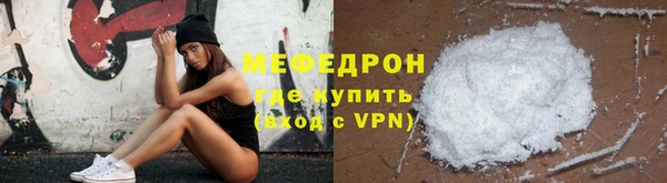эйфоретик Балахна