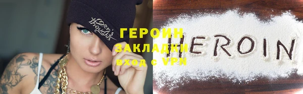 герыч Баксан