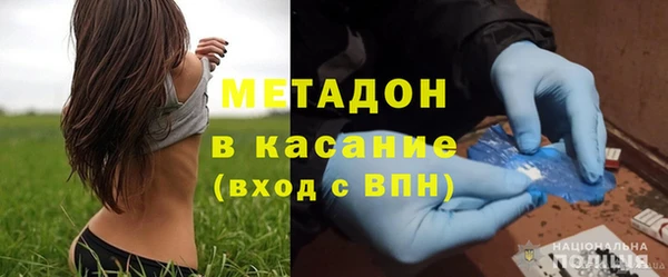 герыч Баксан