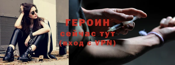 герыч Баксан