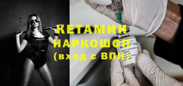 эйфоретик Балахна