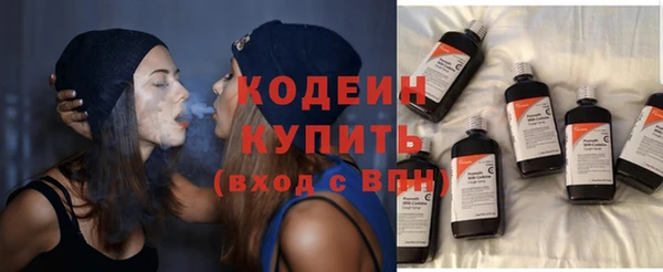 эйфоретик Балахна