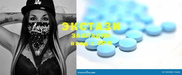 эйфоретик Балахна