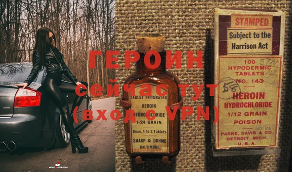 герыч Баксан
