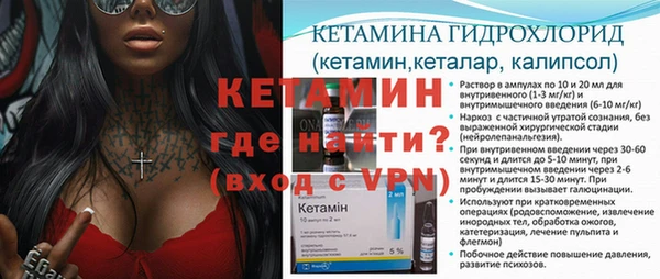 марки nbome Балабаново
