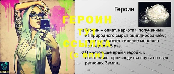 эйфоретик Балахна