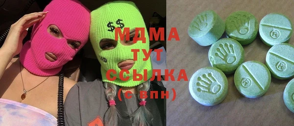 эйфоретик Балахна
