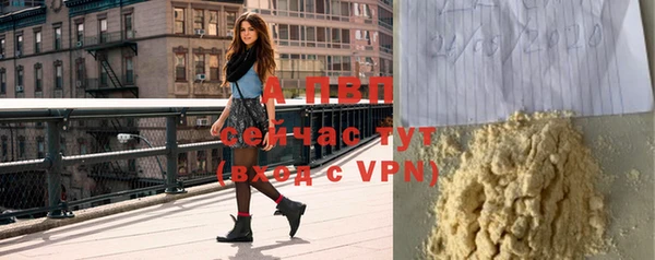эйфоретик Балахна
