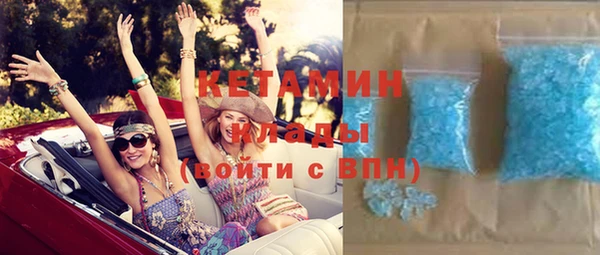 марки nbome Балабаново