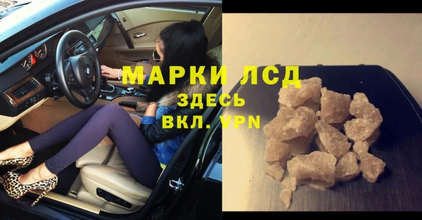 марки nbome Балабаново