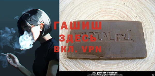 эйфоретик Балахна