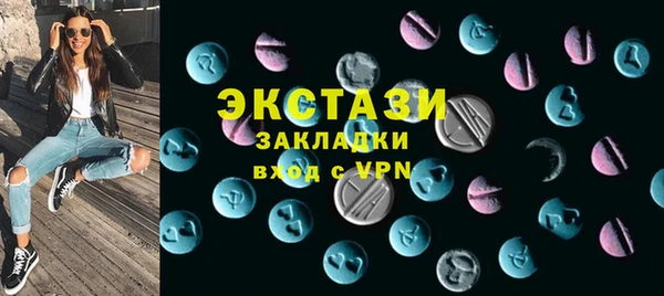 марки nbome Балабаново