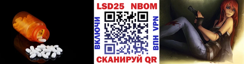 LSD-25 экстази кислота  Лянтор 