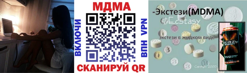 MDMA crystal Лянтор