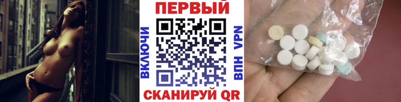 Метамфетамин кристалл Лянтор