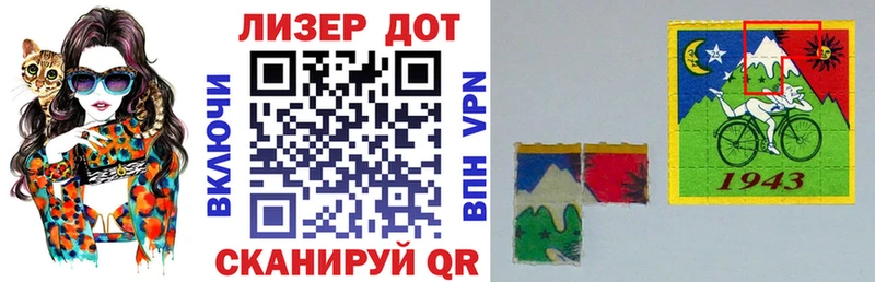 купить наркоту  Лянтор  Наркотические марки 1,5мг 