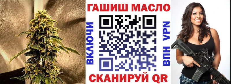 Дистиллят ТГК гашишное масло Лянтор