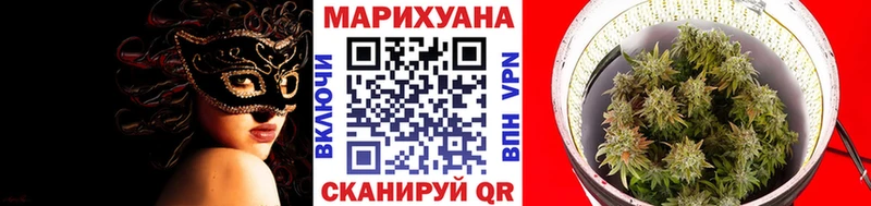 Канабис семена кракен как зайти Лянтор